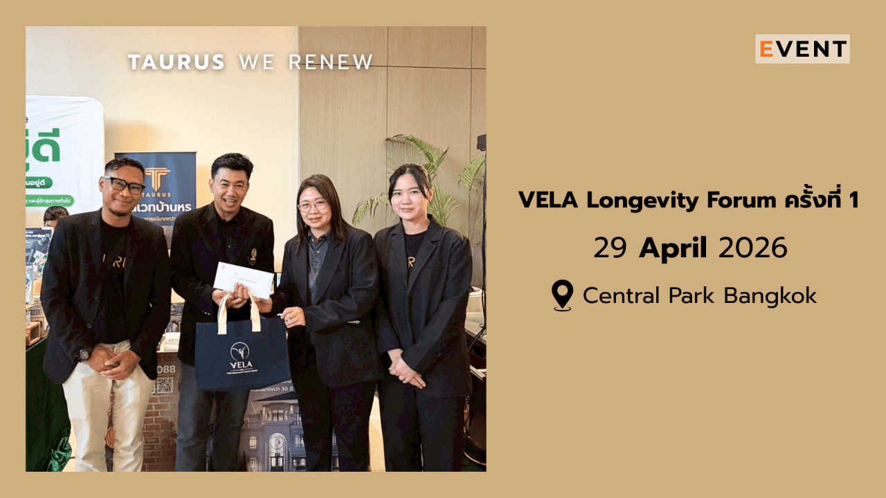 EVENT CENTRAL PARK